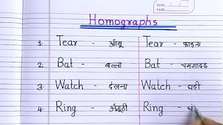 Homographs  same spelling different meaning what is homographs  homograph words  confusing words [upl. by Yelwar]