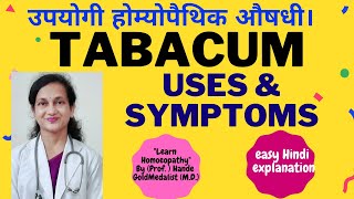 TABACUM HOMOEOPATHIC MEDICINE HINDI EXPLANATION Dr Santosh Hande  USES amp SYMPTOMSBasic Concepts [upl. by Lexie]