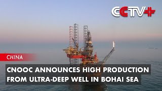 CNOOC Announces High Production from UltraDeep Well in Bohai Sea [upl. by Nnayr]