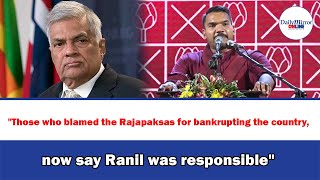 quotThose who blamed the Rajapaksas for bankrupting the country now say Ranil was responsiblequot [upl. by Graeme]