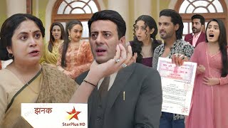 Lallons Mother Slap Shubho  Lallon Exposed Shubho And His Truth  JHANAK UPCOMING TWIST [upl. by Ahsilet673]