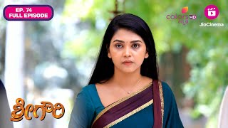 Shreegowri  Ep 74  Full Episode  Jayanth scared of Gowri  10 May 24 [upl. by Jerrold195]