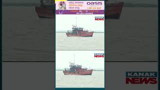 ବାତ୍ୟା ପାଇଁ ଫସିନି ତ ଦୁଇଟି ଟ୍ରଲର  Fishing Trawler Stuck On Shore In Dhamara  Kanak News Digital [upl. by Illoh]