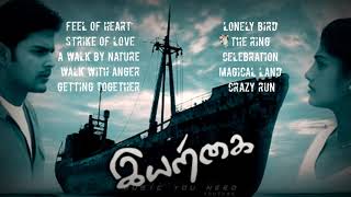 Iyarkai Movie Full Background Score  BGM  Vidyasagar  Shaam [upl. by Tenaj]