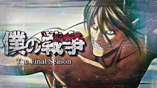 【MAD】僕の戦争  進撃の巨人The Final Season OP6【名言セリフMAD】 [upl. by Oirtemed251]