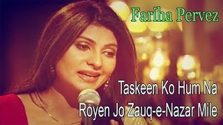 quotTaskeen Ko Hum Na Royen Jo Zauq E Nazar Mile quot Sad Song  Live Performance  Fariha Pervez [upl. by Austine215]