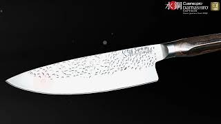 Anatomy of a Cuisinepro® Damashiro® Emperor Chef Knife [upl. by Hsoj]