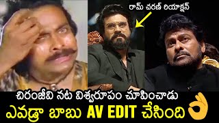 Ram Charan Reaction Towards Mega Star Chiranjeevi AV At ANR National Awards 2024  News Buzz [upl. by Odawa]