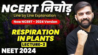 NCERT निचोड़ Respiration in Plants Lec 2  NCERT Biology Line by Line Explanation for NEET 2024 [upl. by Yclehc448]