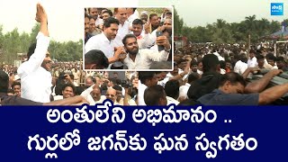 Grand Welcome to YS Jagan at Gurla  YS Jagan Visuals At Gurla  SakshiTVLIVE [upl. by Adas]