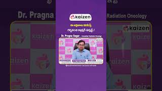 Symptoms and Treatment of Endometrial Cancer  Uterine Cancer  Kaizen Oncology Network  shorts [upl. by Aisatana]