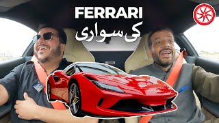 Ferrari F8 Tributo  1 of 1  Owner Review  PakWheels [upl. by Millhon]