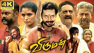 Viruman Full Movie In Tamil  Karthi  Aditi Shankar  Prakash Raj  Ilavarasu  360p Facts amp Review [upl. by Aicad431]