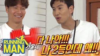 Kwang Soo Has to Sit Next to Jong Kook Running Man Ep 403 [upl. by Godspeed]