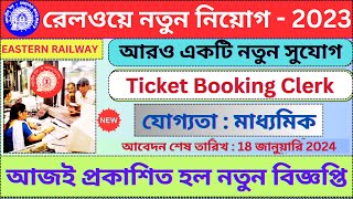 Railway Ticket Booking Clerk New Vacancy 2023 🔥 Railway Recruitment  bhadreswarstudycentre [upl. by Rollecnahc]