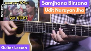 Samjhana Birsana  Guitar Lesson [upl. by Ailisec]