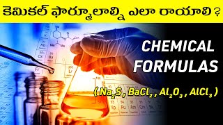 How to Write Chemical Formulas from Names Easy Techniques in Telugu How to Convert Names to Formulas [upl. by Safoelc]