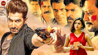 New Tamil Bangla Movie 2024 Full Movie Action তামিল বাংলা মুভি। Tamil Bangla movie । তামিল নতুন মুভি [upl. by Crispen585]