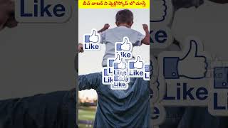 Beach water ని micro scope కింద పెడితేshorts viral viralshort youtubeshorts [upl. by Swagerty]