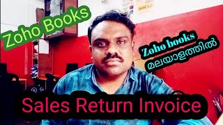 Zoho book  ൽ GST ഉൾപ്പടെ Sales return എങ്ങനെ ചെയ്യാം [upl. by Ydnic636]