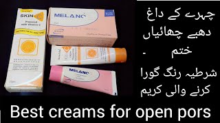 Melano cream review  best whitening cream  best acne removing cream  Niya zeeshan [upl. by Branen984]