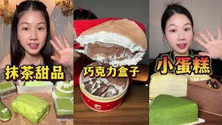 ASMR EATING Delicious Matcha Desserts Chocolate Treats and Mini Cakes  Top Sweet Delights Guide [upl. by Hamachi537]