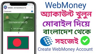 How To Send Money On Webmoney 2022  Step By Step [upl. by Ylevol]