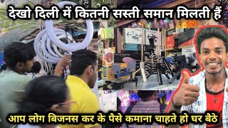 देखो दिली में trypod mic इतने सस्ते karan YouTuber [upl. by Nyladnar327]