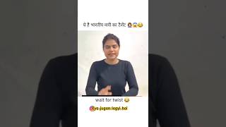 Phone me recharge karane aayi subscribe comedy fun funny shorts mobile youtube trending [upl. by Hetty804]