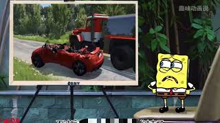 SpongeBob Car RaceThaman Kids [upl. by Eirelam211]