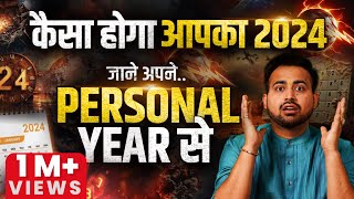 Unlock Secrets of 2024 Numerology Predictions amp Remedies DOB से जाने अपना Personal YearArunPandit [upl. by Suckow]