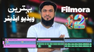 Best Video Editing Software for PC 2023  Wondershare Filmora 12 [upl. by Pike94]