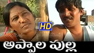 Appala Pulla Telugu Comedy Short Film by Sadanna  RS Nanda  Sadanna Comedy [upl. by Zelle1]