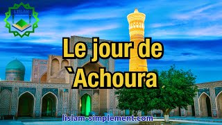 Achoura  événements et recommandations [upl. by Nov]