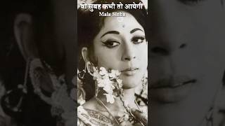 Woh Subah Kabhi to Ayegi  Dr Prakash Chougule Mukesh Raj Kapoor trending viral reels ytshorts [upl. by Enniroc]