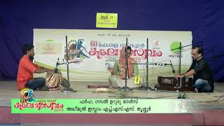 urdu ghazal songs Kerala state school kalolsavam epi 12 [upl. by Adila]