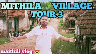 mithila Village tour 3 l mithila Village tour l maithili vlogger l mithilakeladka l vlog life l [upl. by Nahamas154]