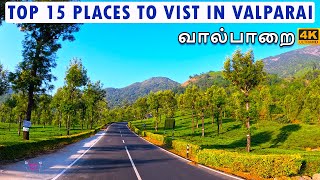 Valparai  Top 15 Places to Vist in Valparai  Valparai to Places to Visit  Valparai Tourist Places [upl. by Konyn]