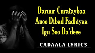 Hees Xul ah Daydayo Mid Kale Abuuraas iyo Aamina Cabdilaahi  Lyrics [upl. by Azelea]