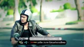 ใจเรายังตรงกันอยู่ไหม  KALA Official MV [upl. by Uon455]