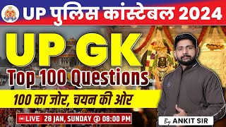 UP Police Constable 2023  UP GK Top 100 Questions UP GK PYQs UP GK By Ankit Sir [upl. by Bessy627]