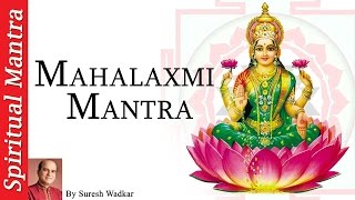 श्री महालक्ष्मी मंत्र  Mahalaxmi Mantra by Suresh Wadkar  Om Mahalaxmi Namo Namah [upl. by Esilegna]