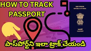 Passport Tracking within 1 minute Telugu How to Track passport howto passport speedpost [upl. by Tillman]