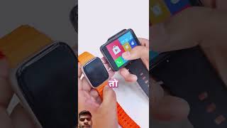 4 unique smartwatch smartwatch smartphone gadgets applewatch tech viralshort viralvideo [upl. by Smitt]