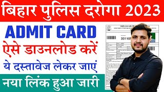 bihar daroga admit card 2023 kaise download kareBihar Police SI Admit Card 2023 Download Kaise Kare [upl. by Alita542]