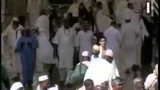 Hajj Training Documentary Video in Urdu [upl. by Mariko]