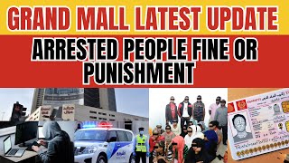 Grand Mall Ajman UAE Arrested Scammers 18 July Update Chinese ScamJobs grandmall callcenterjob [upl. by Turro234]