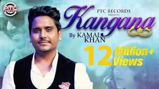 Kangana Full Video  KAMAL KHAN  Latest Punjabi Songs  PTC Punjabi  PTC Motion Pictures [upl. by Halivah]