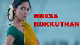 Meesa Kokkuthan HD Video Song  Ennamo Nadakkudhu  Triple V Records [upl. by Eliathan]