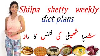 shilpa shetty weight loss diet plan in hindiurdu shilpa shettyweekly diet plan 4 fast weight loss [upl. by Dralliw881]